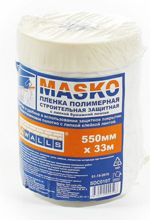 Пленка защитная с клейкой лентой Masko 550мм*33м (цена за рулон)